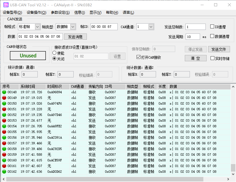 发送什么回复什么