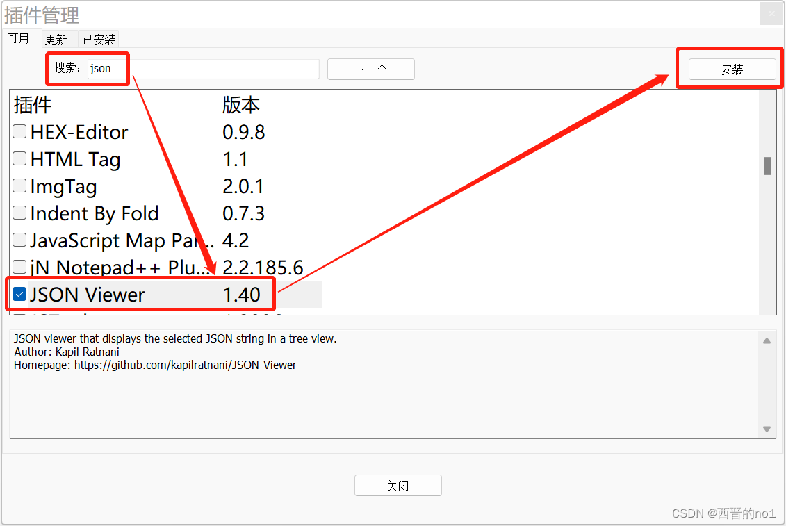 Notepad++安装json插件,格式化json文件_notepad json美化CSDN博客