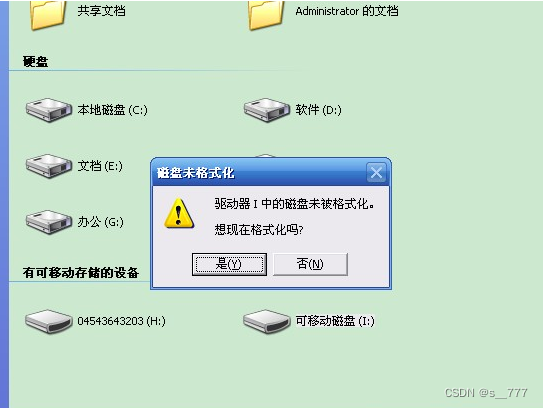 解决错误0x80071ac3的问题，错误代码0x80071ac3的原因