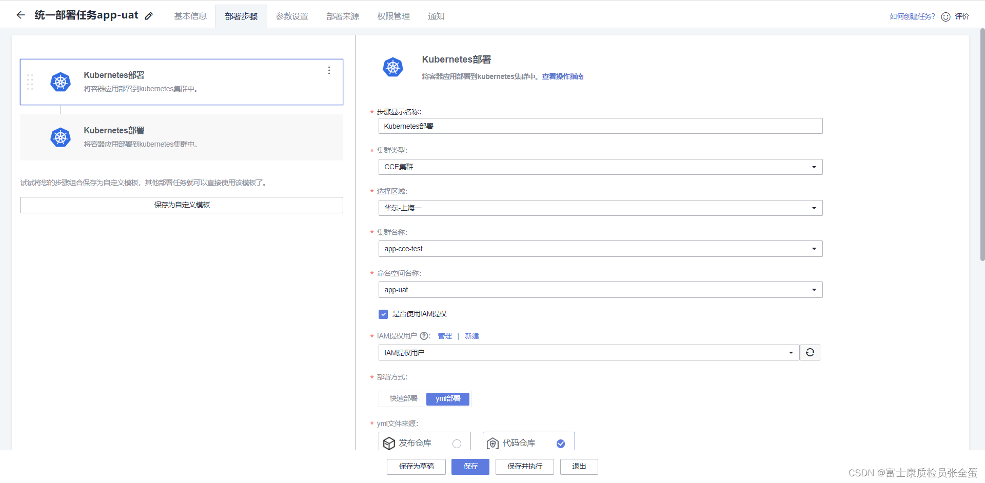 option is deprecated. to use a static pod