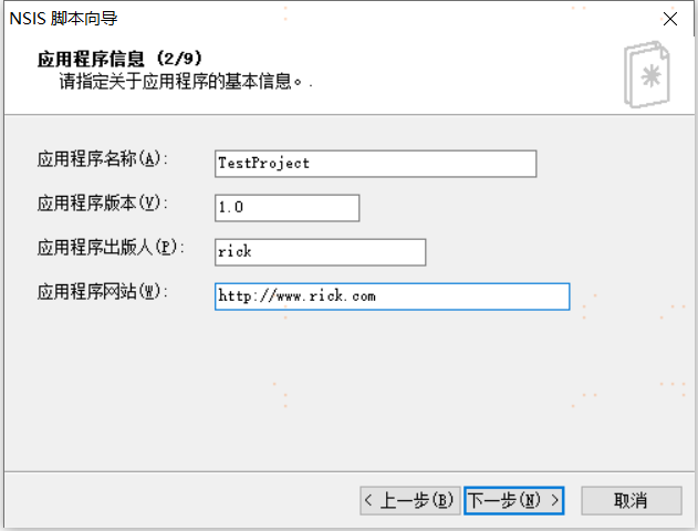Python 项目打包_python项目打包-CSDN博客