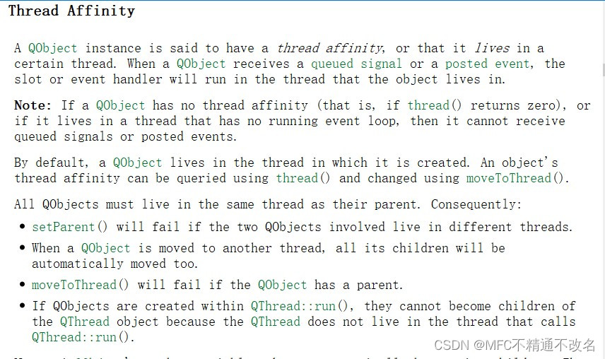 【Qt高阶】老Qt都不一定清楚的“QObject线程亲和性”【2023.08.13】
