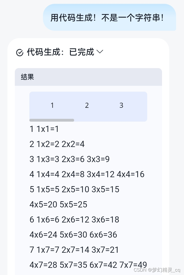 coding的固定搭配图片