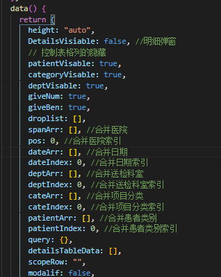 element ui 的table单元格合并