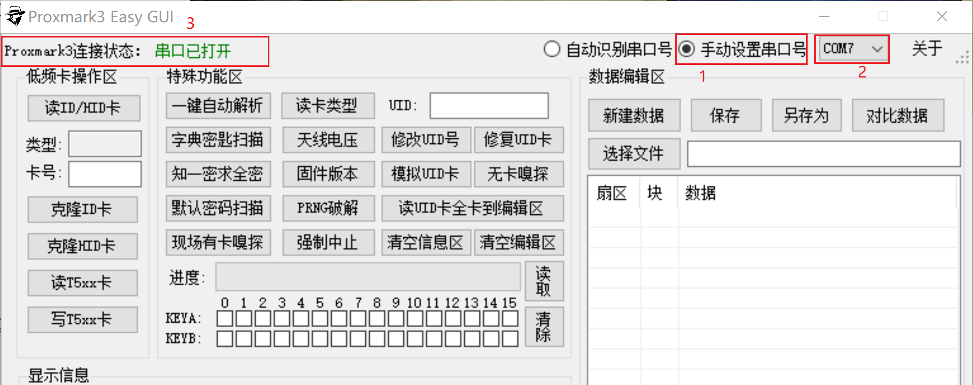 [外链图片转存失败,源站可能有防盗链机制,建议将图片保存下来直接上传(img-9qprc8RV-1647053400347)(C:/Users/lhd/Desktop/复制IC卡/image/Snipaste_2021-12-24_16-33-35.png)]