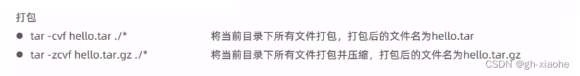 [外链图片转存失败,源站可能有防盗链机制,建议将图片保存下来直接上传(img-udHlIRTP-1662014921090)(%E7%91%9E%E5%90%89%E5%A4%96%E5%8D%96.assets/image-20220901143253629.png)]