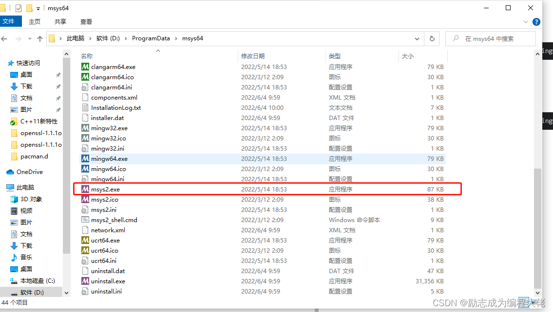 windows下MinGW编译openssl库(64位、32位)图文解析_mingw32 opensslCSDN博客