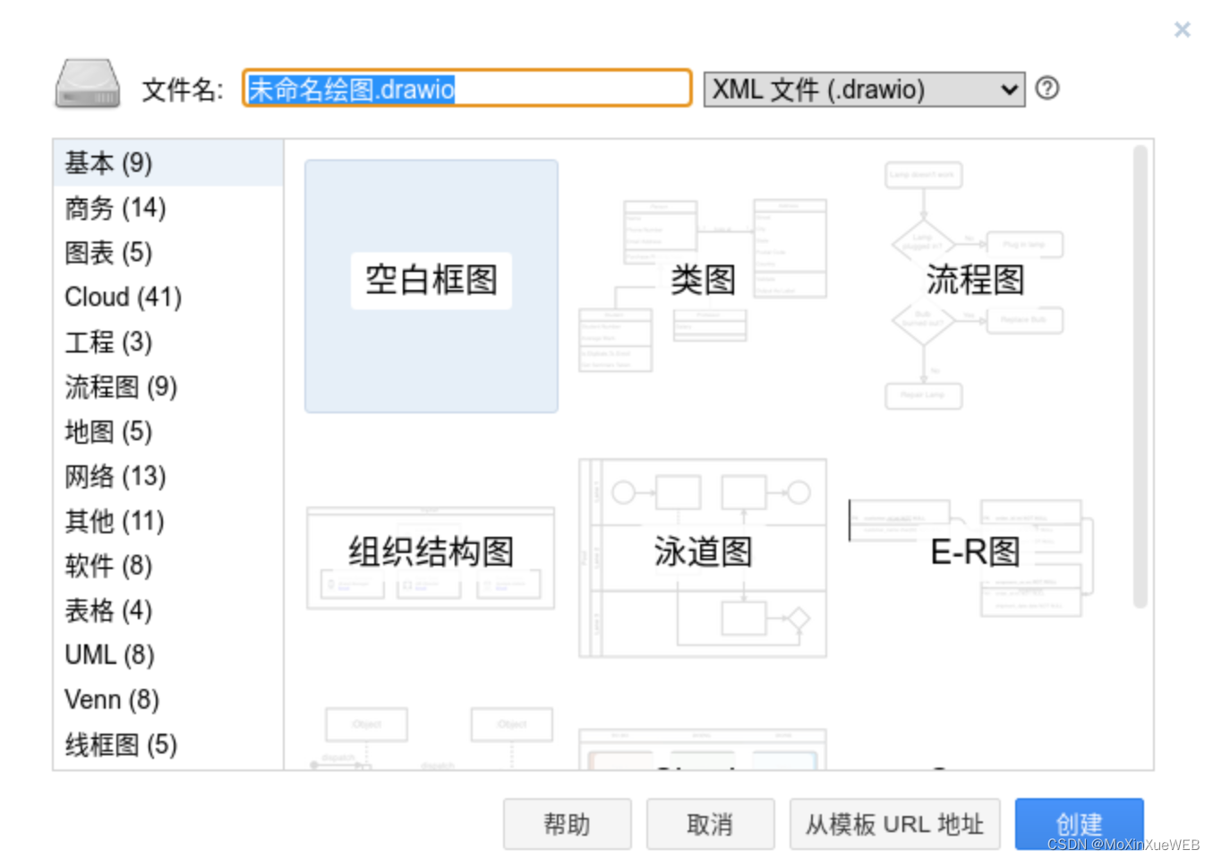 [外链图片转存失败,源站可能有防盗链机制,建议将图片保存下来直接上传(img-UrnsU9UR-1652341425138)(C:\Users\huawei\AppData\Roaming\Typora\typora-user-images\image-20220512113759451.png)]