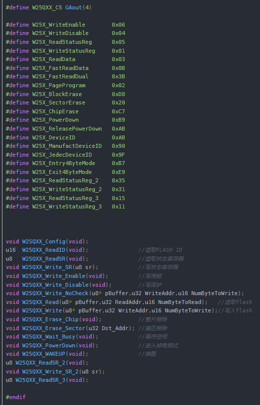 STM32(八)W25Q(16/32/64/128)芯片学习总结