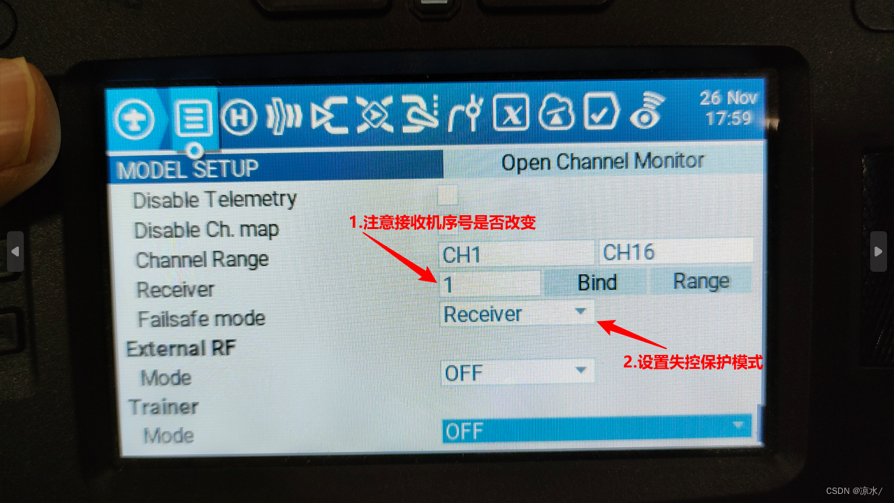 RadioKingTX18s遥控器（EdgeTx系统）搭配FlySky-ia6b接收机（富斯）在MissionPlanner配置pixhawk2.4.8失控保护功能