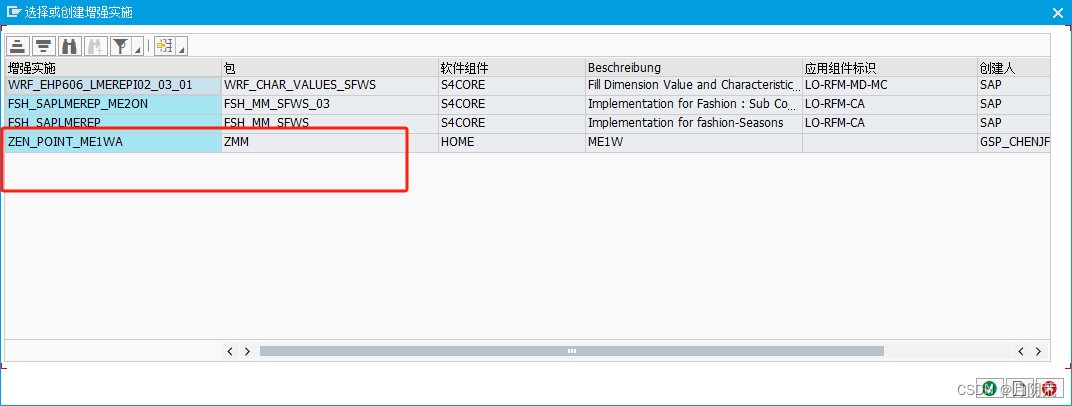 ME1W隐式增强 增加字段学习