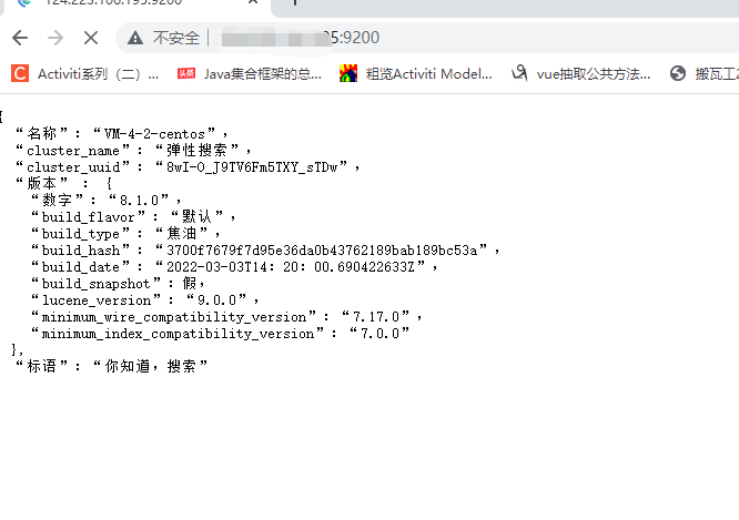 elasticsearch 腾讯云启动失败 Failed to bind to ip:[9300-9400]