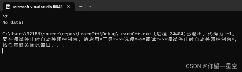 C++第一章：开始