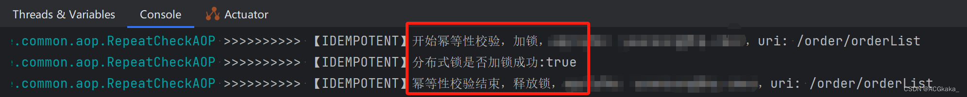 【安全】Java幂等性校验解决重复点击（6种实现方式）