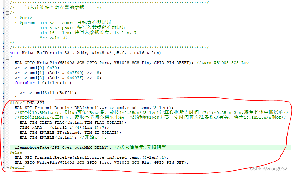 W5100S SPI+DMA 中的片选信号处理