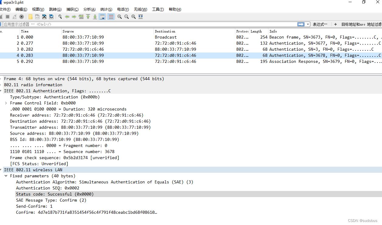 【Hostapd Support For WPA3 R3 Wi-Fi Security】_无线认证方式h2e Only-CSDN博客