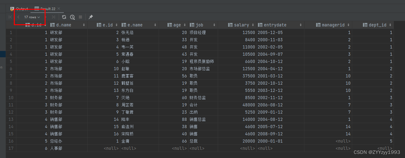 五、多表查询-4.外连接