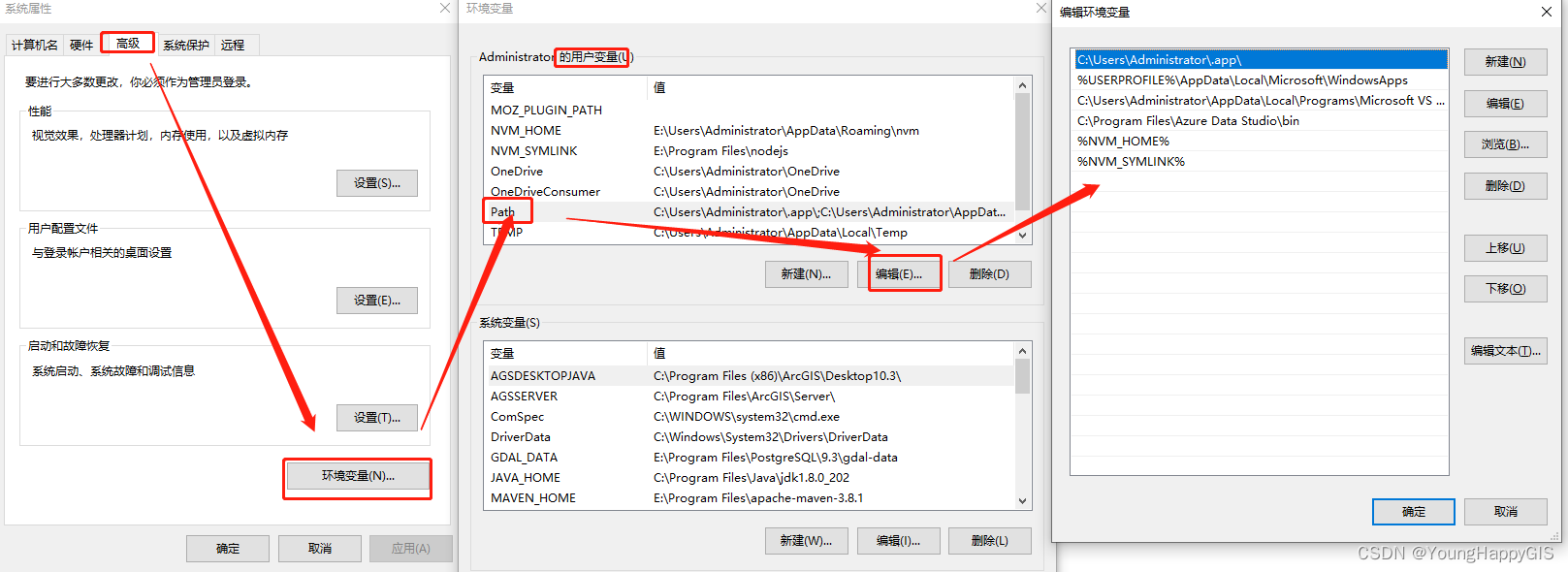 Windows Nvm+Node.js安装