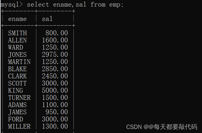 MySQL基础篇【第四篇】| 连接查询、子查询（嵌套）