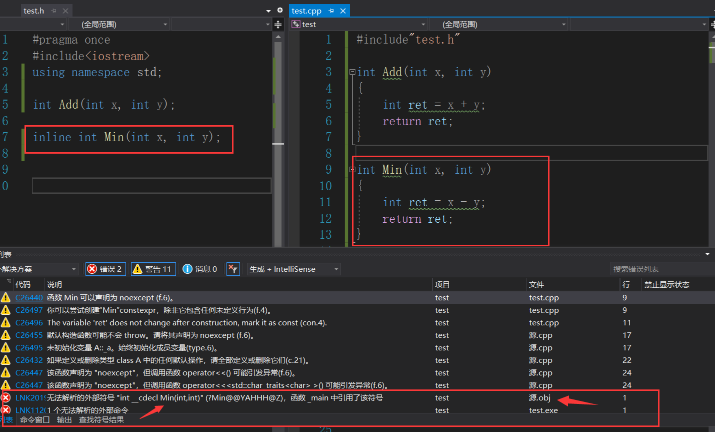 【C++】inline 内联函数