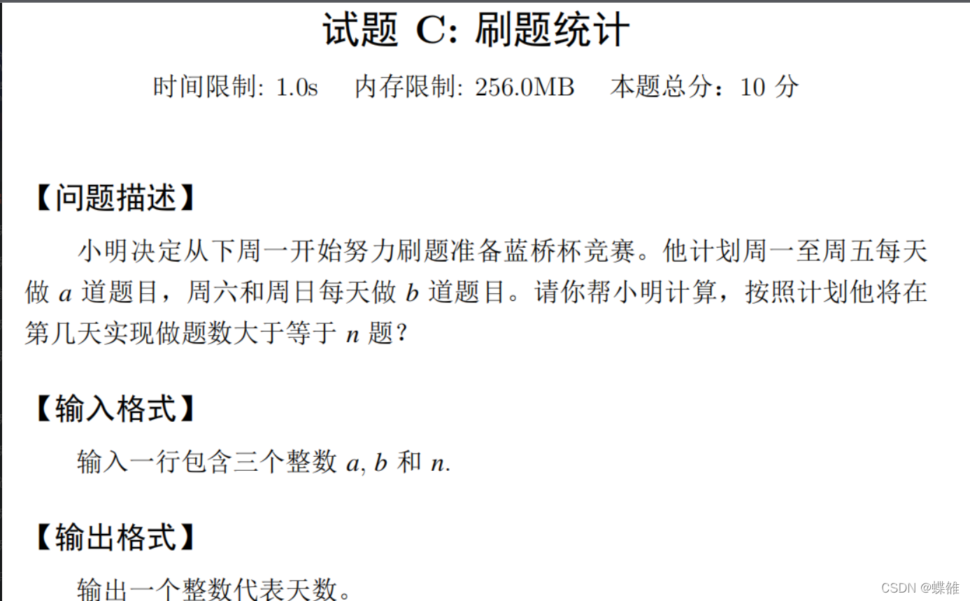 watermark,type_d3F5LXplbmhlaQ,shadow_50,text_Q1NETiBA6J226ZuS,size_20,color_FFFFFF,t_70,g_se,x_16