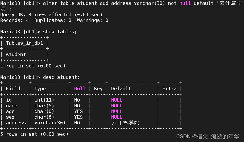 MySQL数据库和表管理