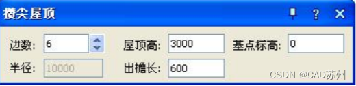 CAD中怎么绘制攒尖屋顶？CAD设计攒尖屋顶技巧