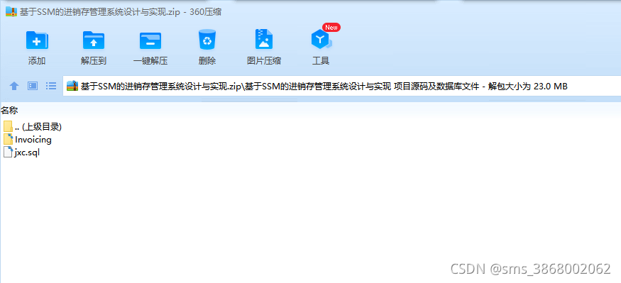 请添加图片描述