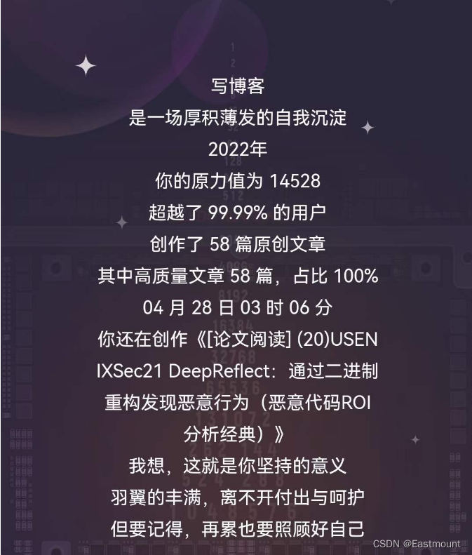 [Python从零到壹] 六十一.图像识别及经典案例篇之基于纹理背景和聚类算法的图像分割