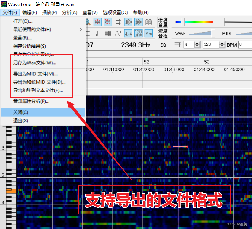 WaveTone 2.67原创汉化版扒谱辅助教程