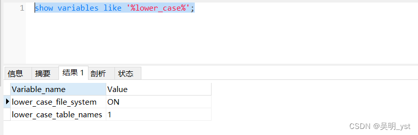docker安装mysql8之lower_case_table_names参数