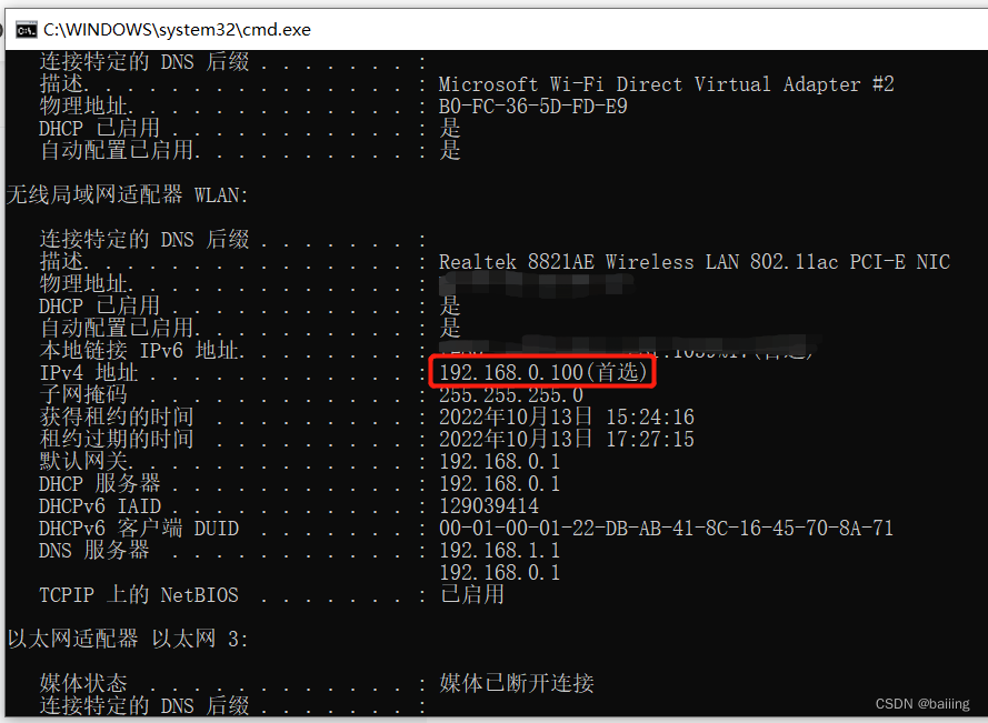 Win10下运行ESP32 WiFi Iperf例程（ESP32-S3 WiFi吞吐量测试）_esp32wifi实际传输速度-CSDN博客