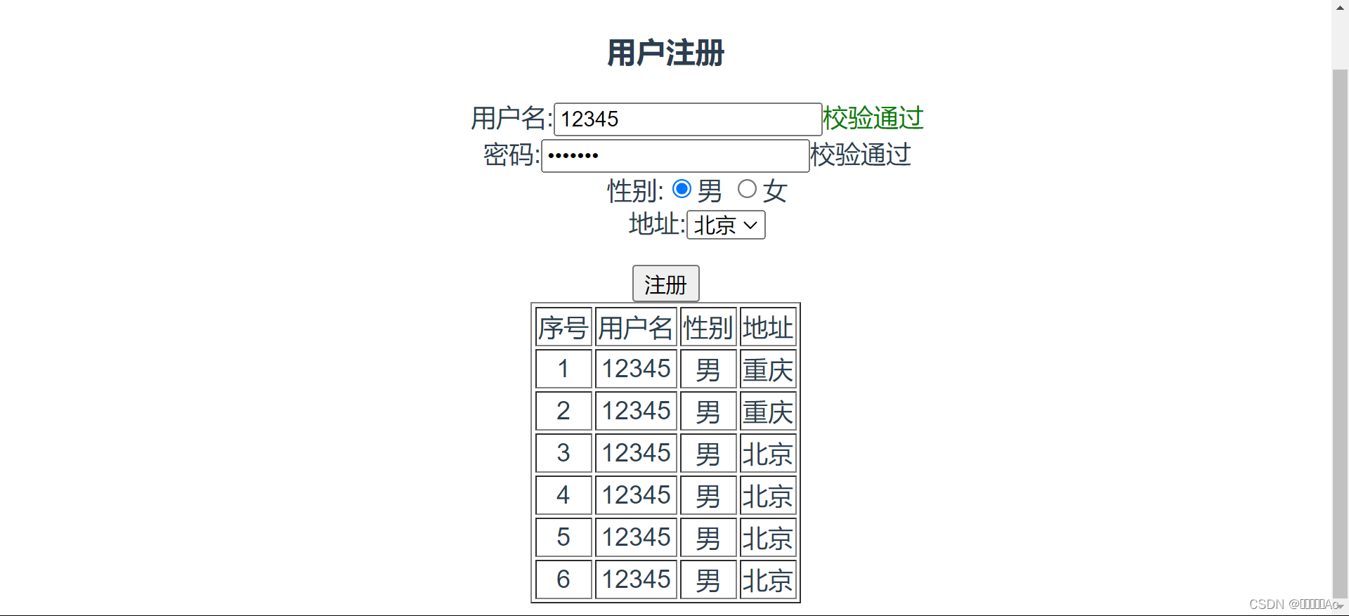 Vue3中使用 EventBus 实现兄弟组件传参