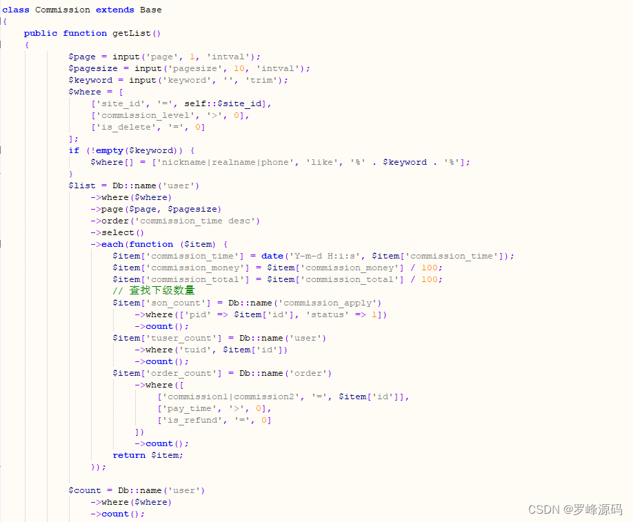 如何开发一款抖音小程序？ 带前后端完整搭建教程