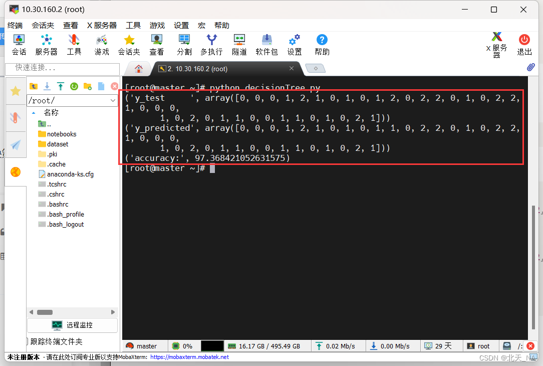 Python算法：决策树分类