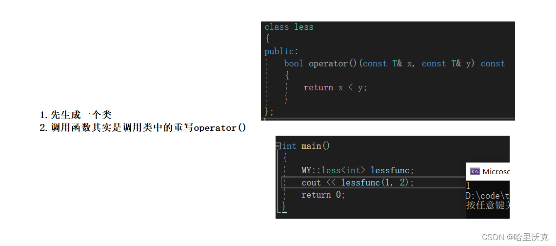 C++语法（13）---- 模拟实现priority_queue