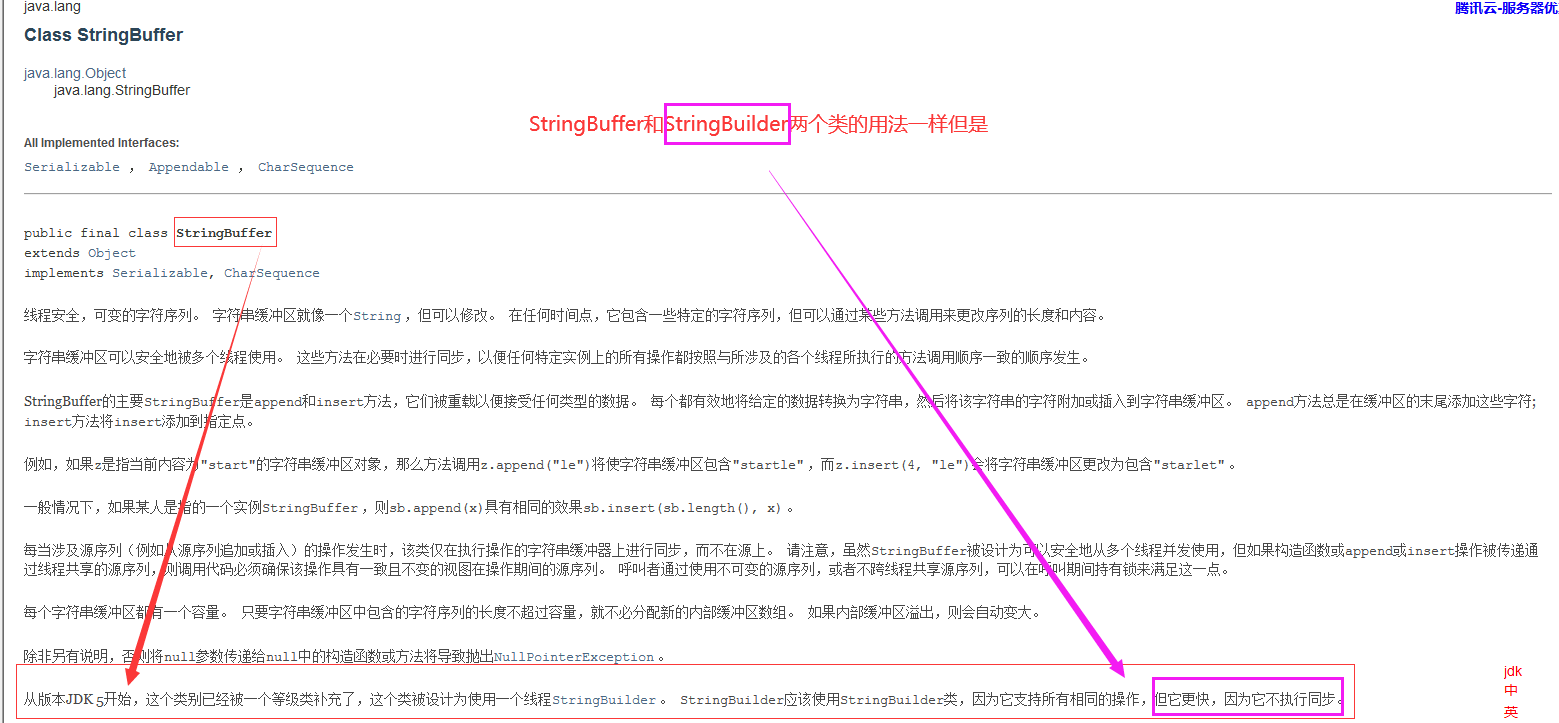 吴含