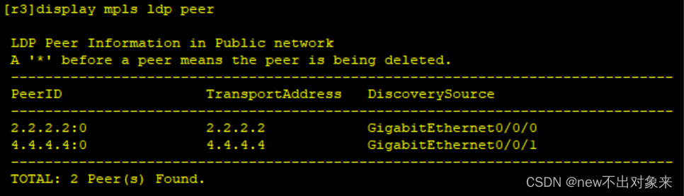 mpls-csdn