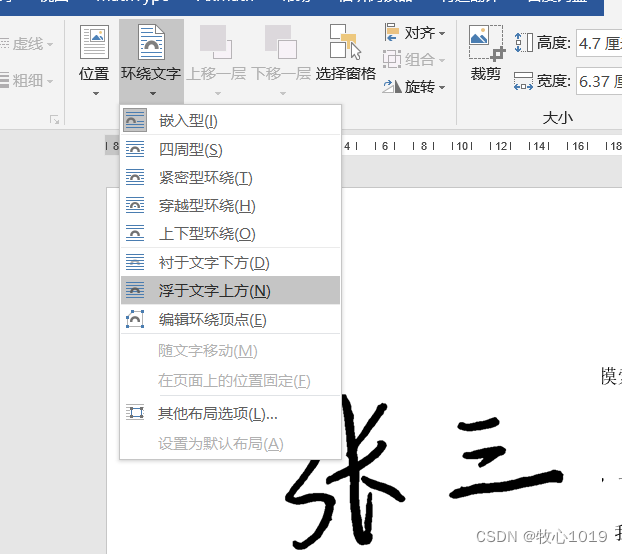 在这里插入图片描述