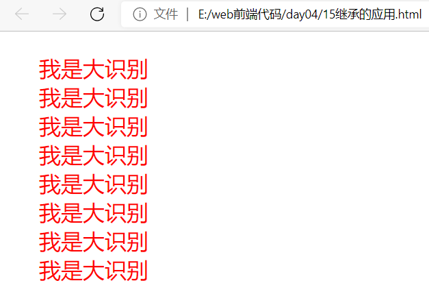 效果图