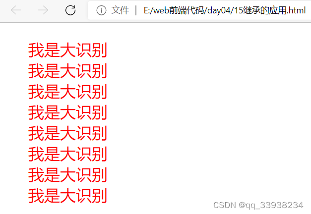 效果图