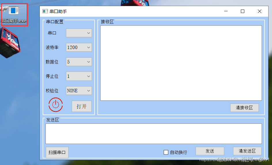 在这里插入图片描述