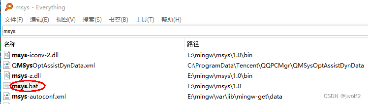 使用安装器安装windows gcc— MinGW及让windows像Linux一样的MSYS