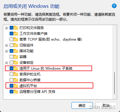 Windows功能