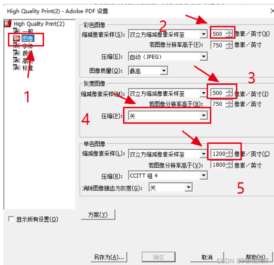 Word导出高清PDF