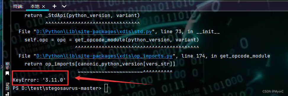 Python之pyc文件的生成与反编译