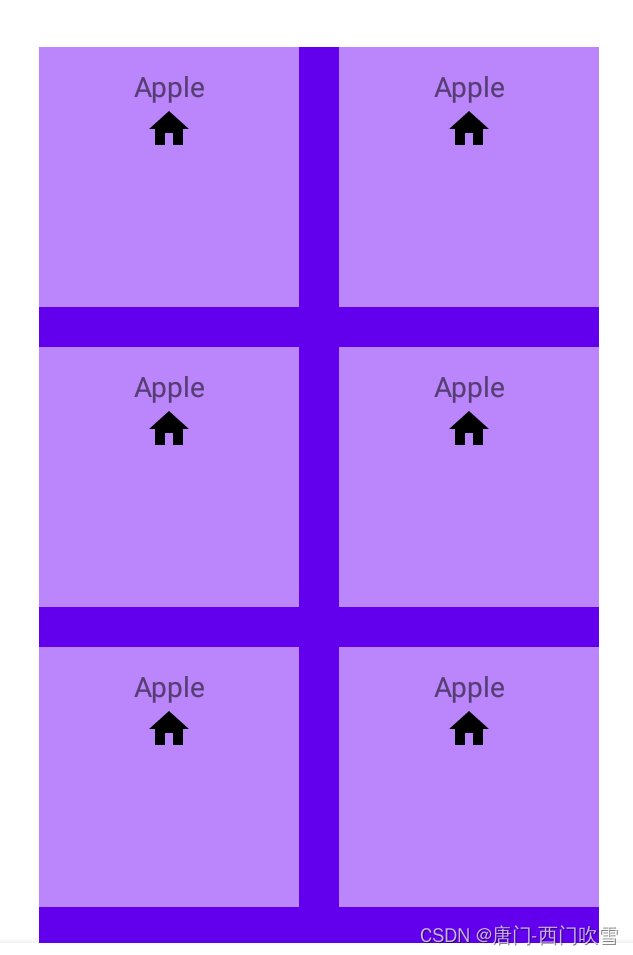 recycleView（二）Grid，中间有间距，left，right，top，bottom没有间距