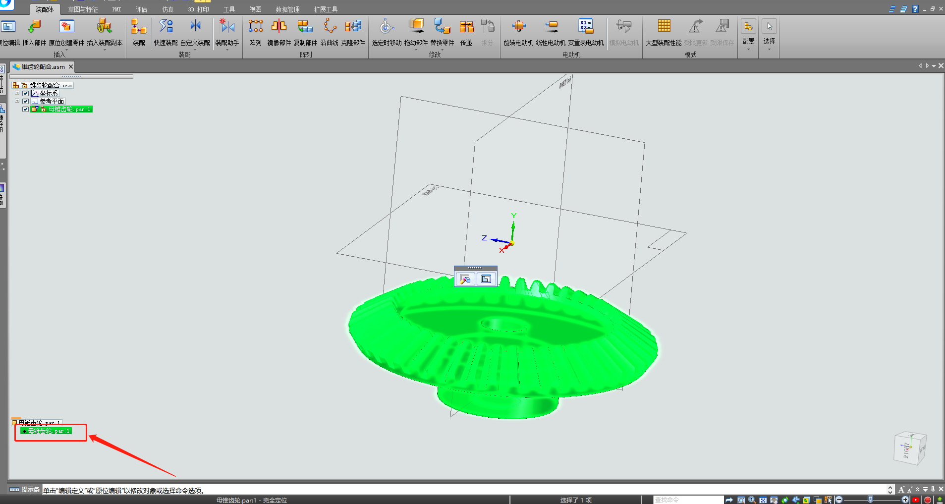 手机齿轮设计软件 watermark,type_d3F5LXplbmhlaQ,shadow_50,text_Q1NETiBAQ0FE6IuP5bee,size_20,color_FFFFFF,t_70,g_se,x_16