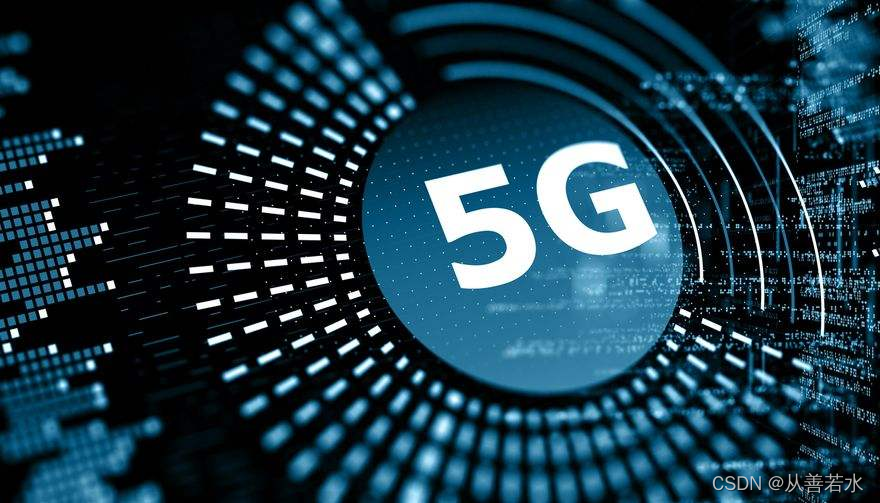 【5G SA流程】5G SA下终端完整注册流程介绍