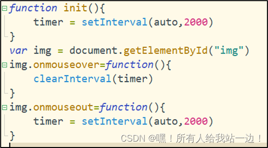 web前端【3】JS基础-轮播图【JavaScript、定时器、鼠标动作、自动轮播、增加和减少li列表】